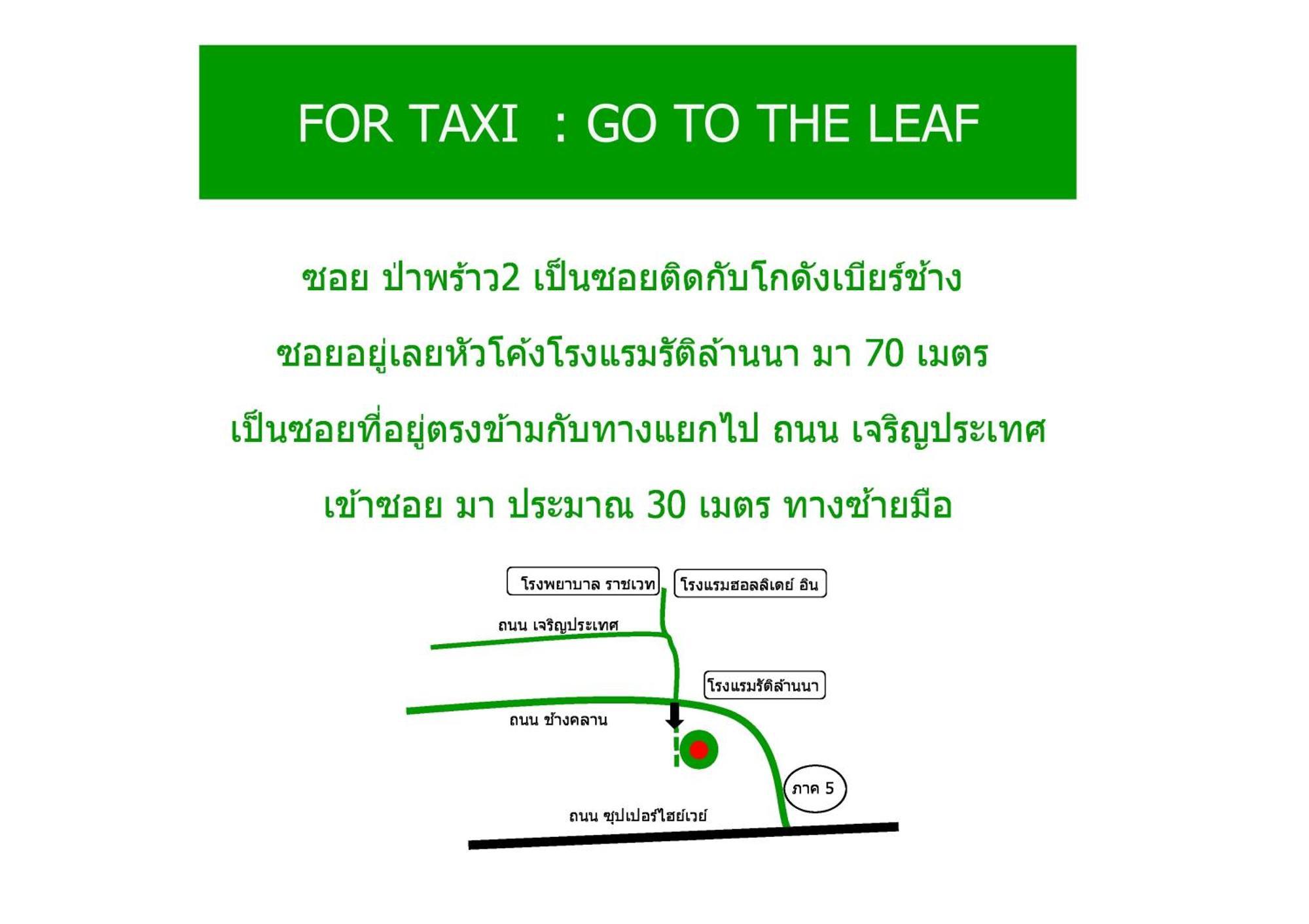 The Leaf Chiangmai Service Apartment Chiang Mai Exterior photo